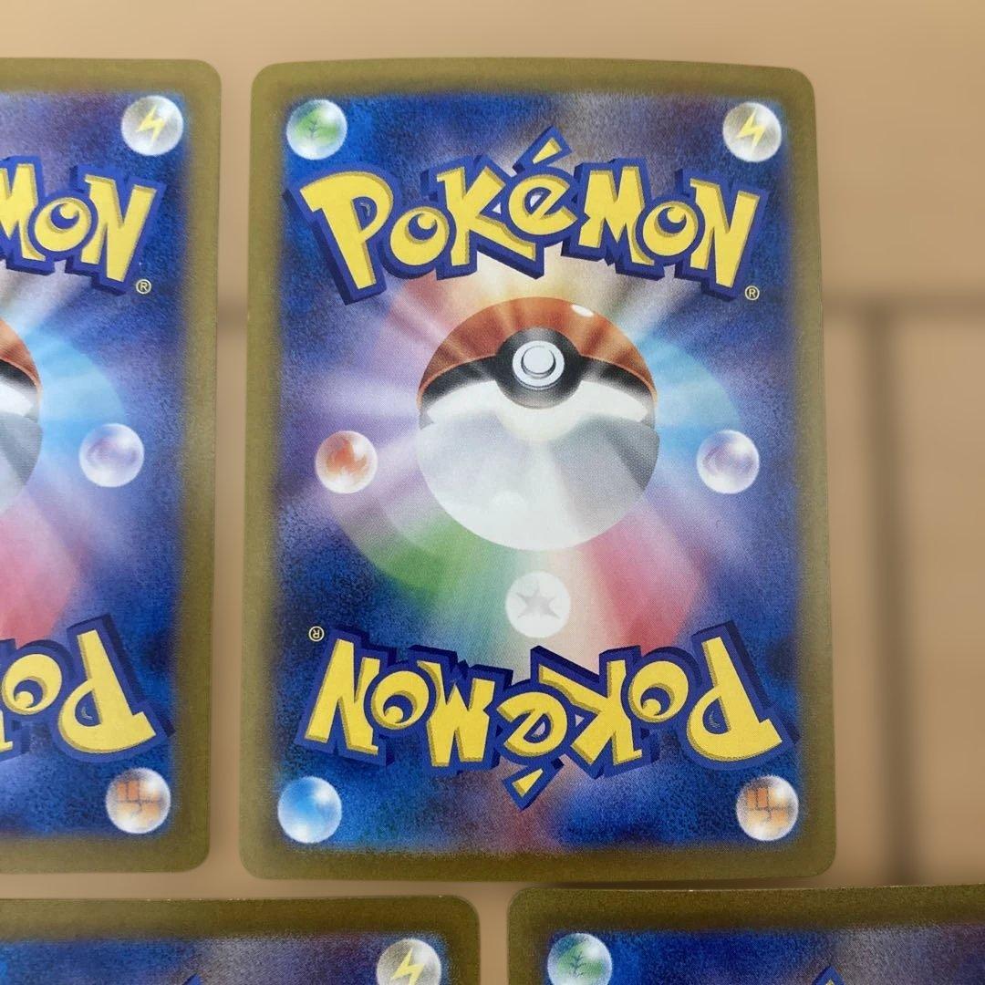 ウガツホムラex ミライドンex ur 7枚　まとめ売り