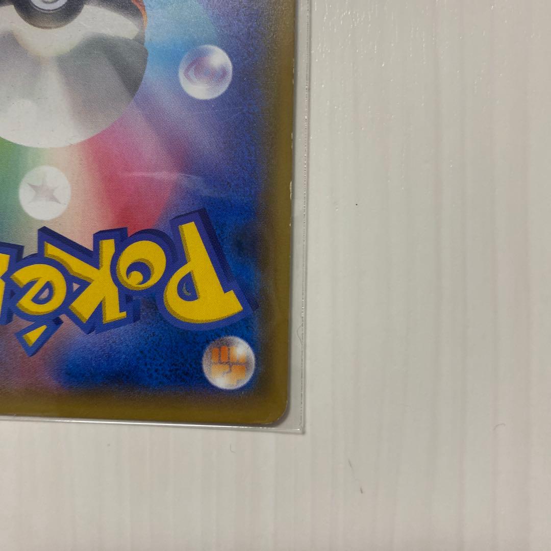 ポケモンカード　カメックス&ポッチャマGX sa