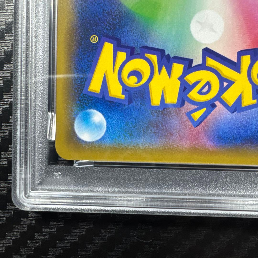 PSA10 カビゴン：コロコロイチバン プロモ　PROMO