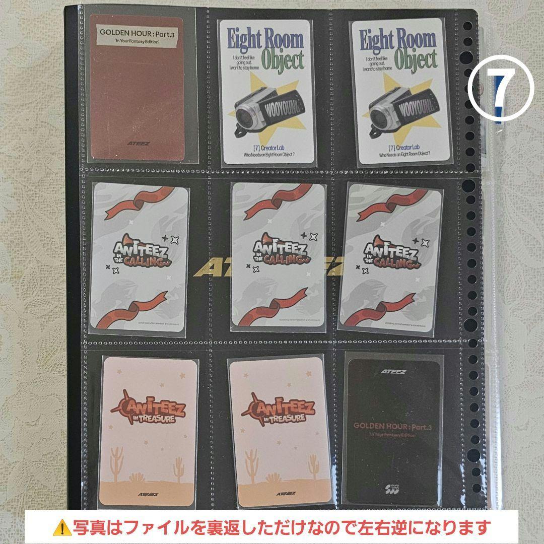 ateez ウヨン トレカ 62枚