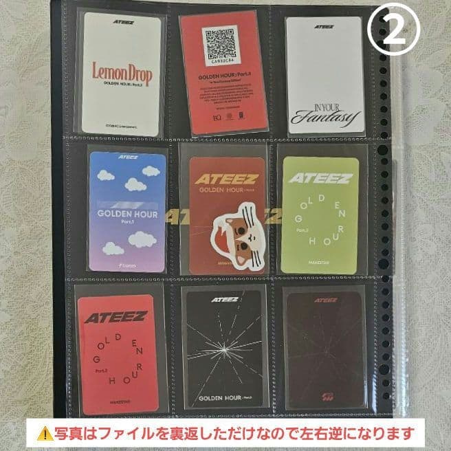 ateez ウヨン トレカ 62枚