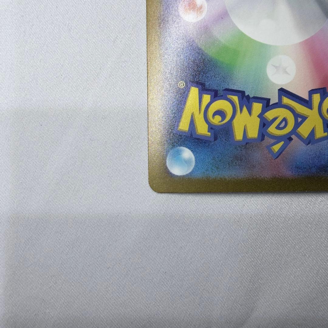 美品　フシギバナex SAR SV2a ポケモンカード151 200/165