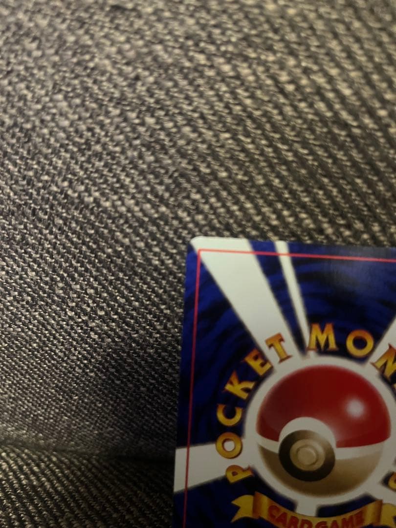 ポケモンカード 旧裏 カイリュー 美品 第3弾 拡張パック 化石の秘密