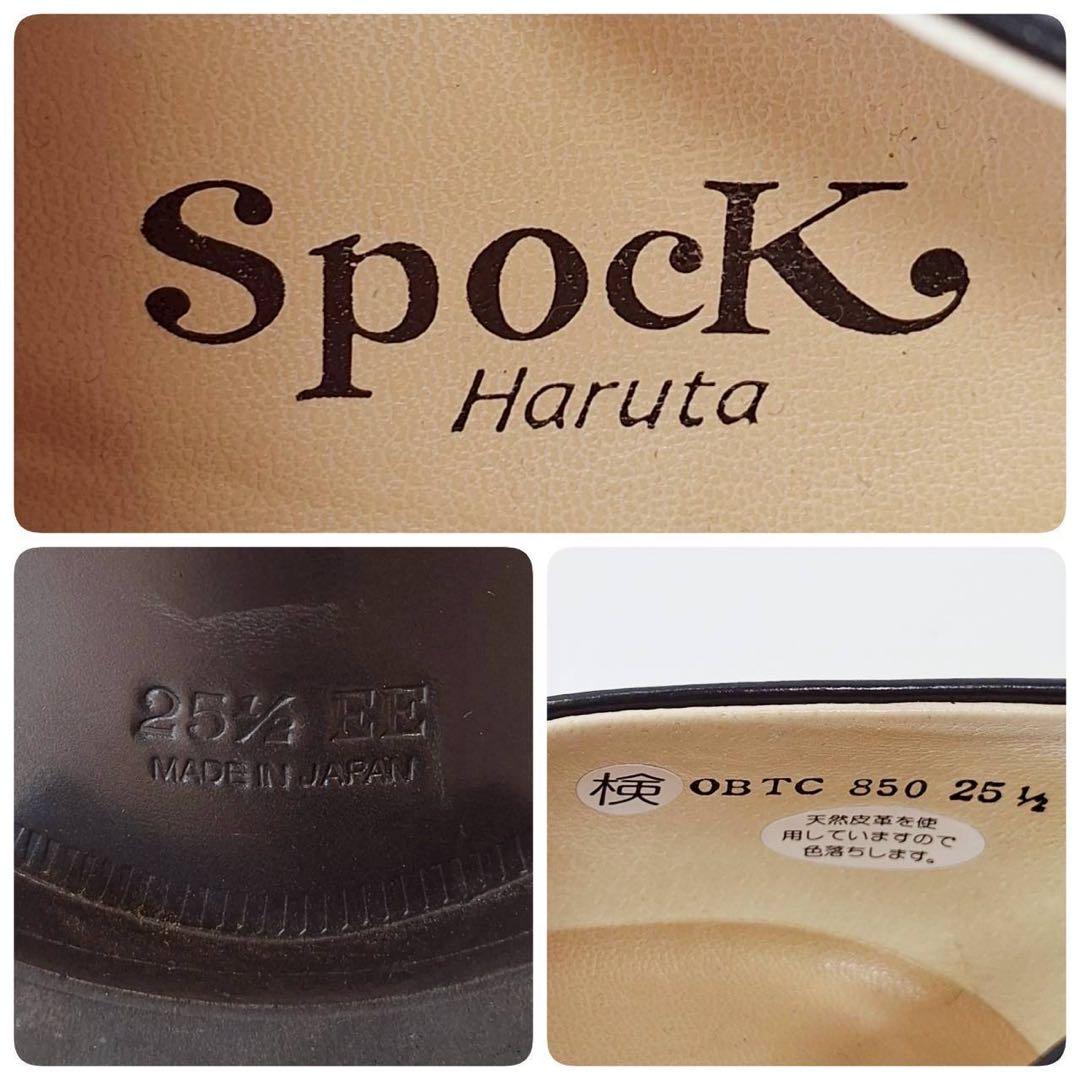 B2080【美品】ハルタ spock レザーローファー 25.5 EE 黒