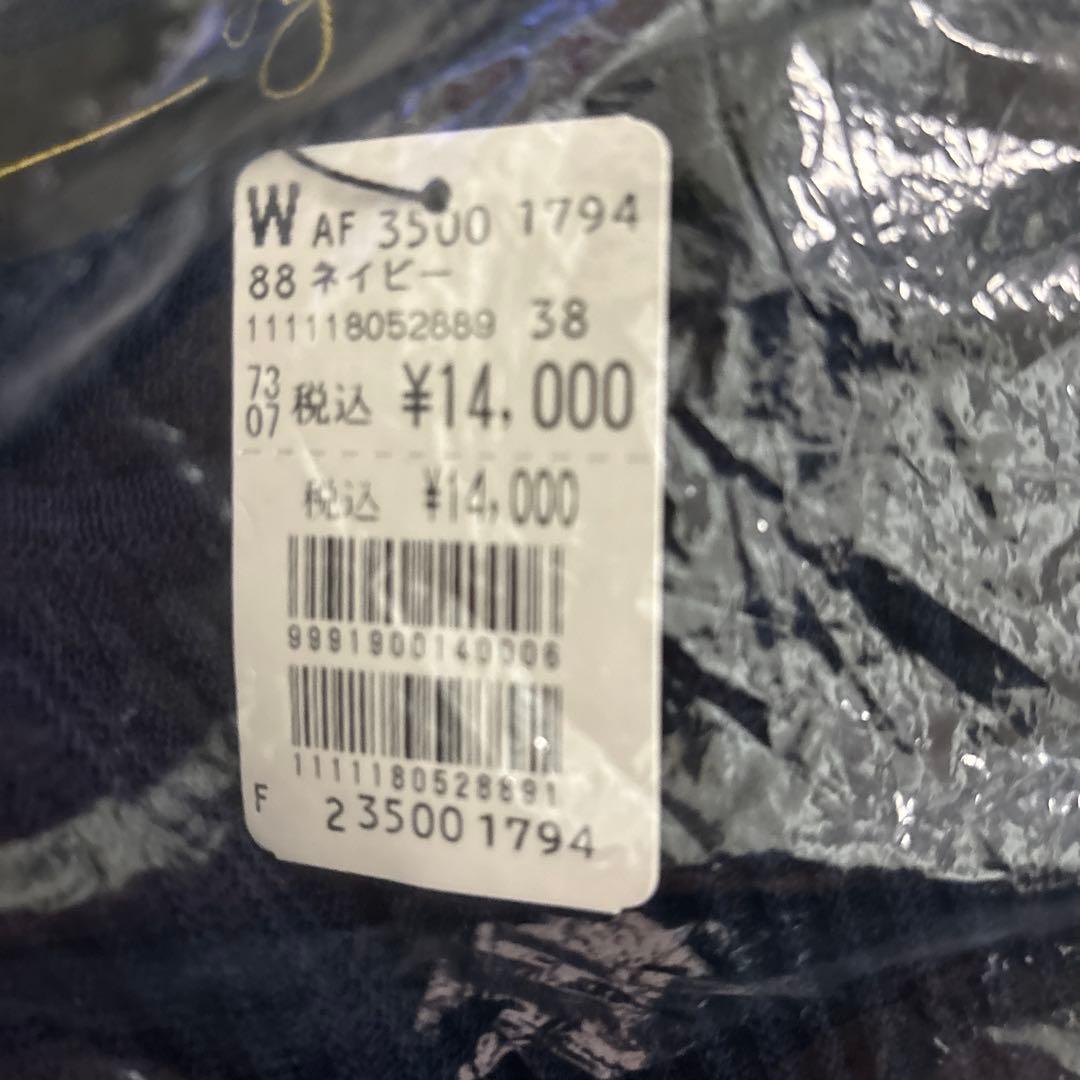 2026 ヤマダヤ福袋①