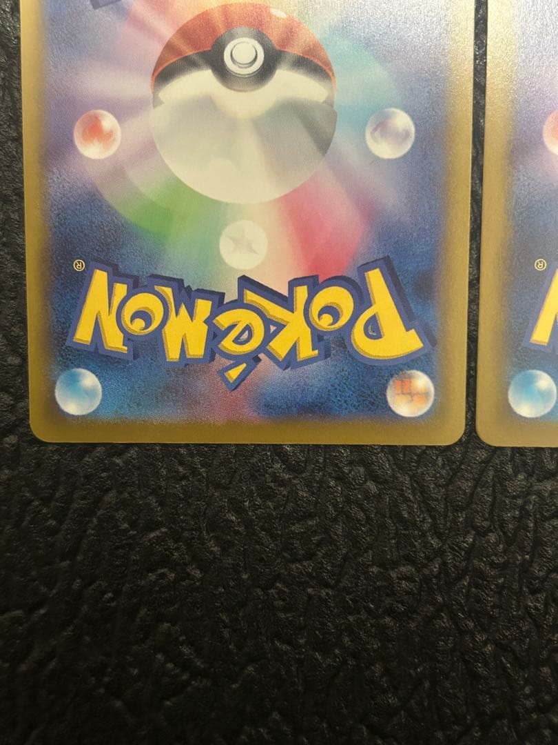 K*I様 おいわいファンファーレ　2024 2025 2枚セット