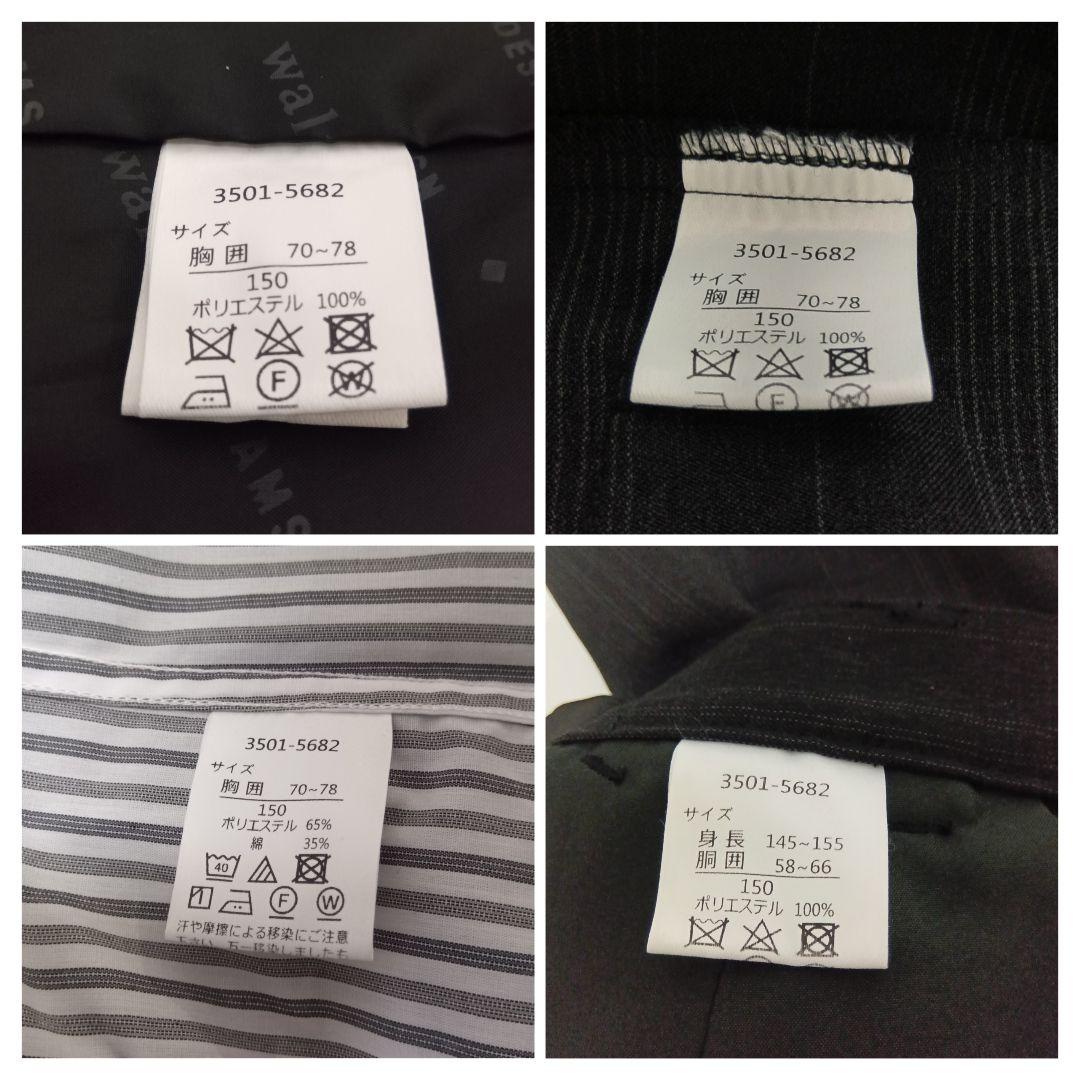 【にこ】ビームスデザイン 男の子 スリーピース セレモニースーツ 結婚式