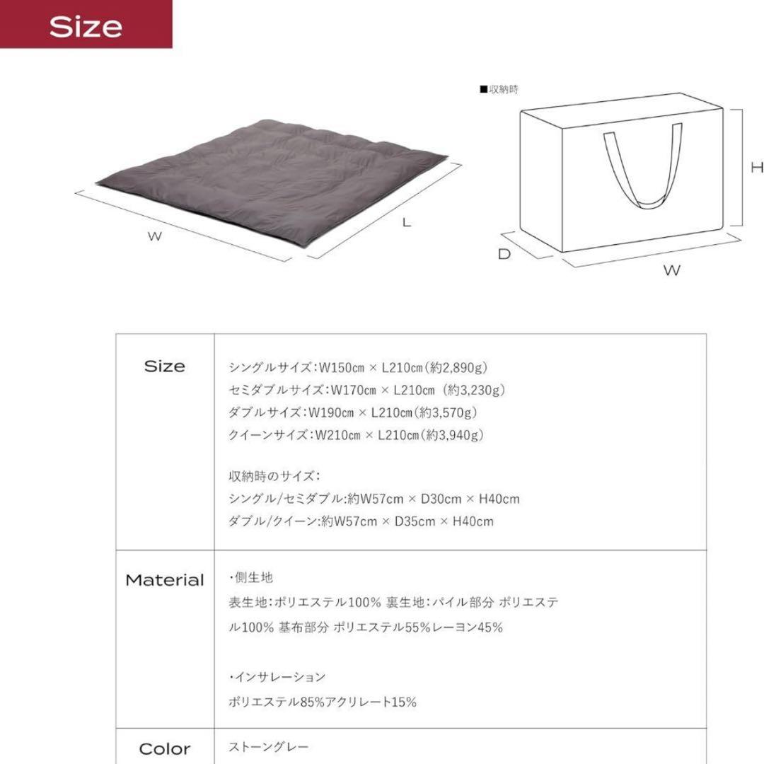【新品】ブレインスリープ コンフォーター パーフェクト ウォームEX 2025年