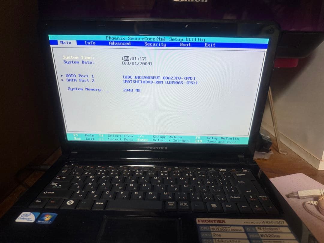 FRONTIER ノートPC FRNV507