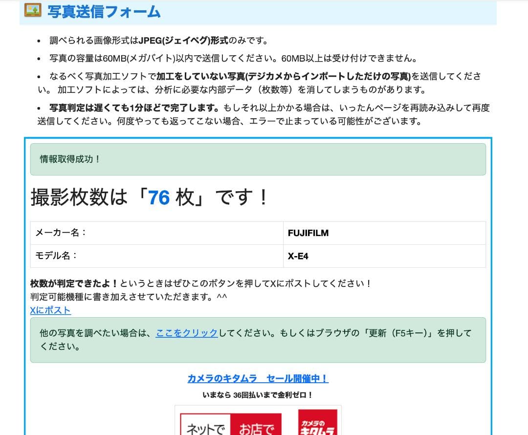 【pepe】神レンズセット超美品FUJIFILM X-E4＋XF35mm