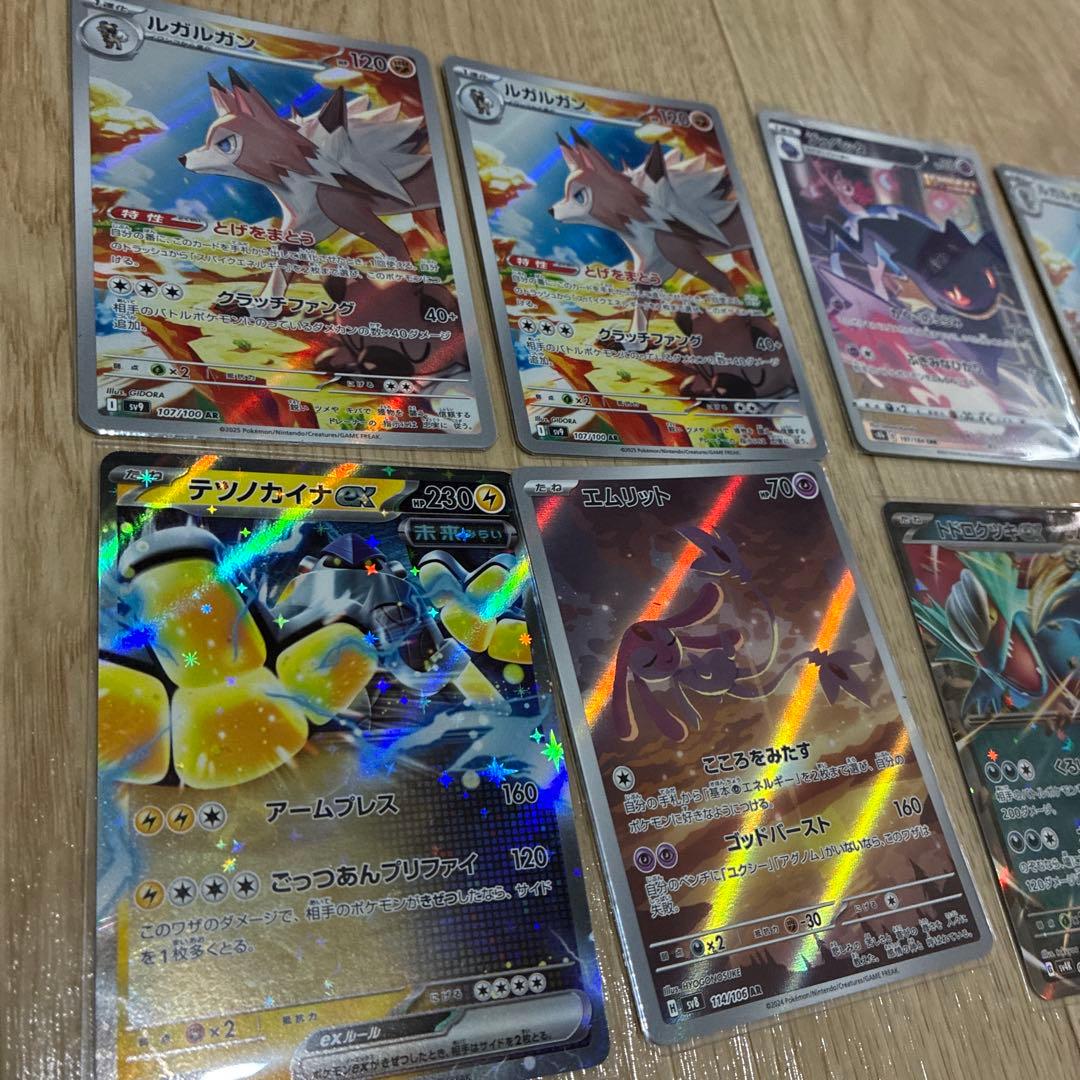 PSA10 ゲンガー CHR S10a ダークファンタズマ074/071とその他