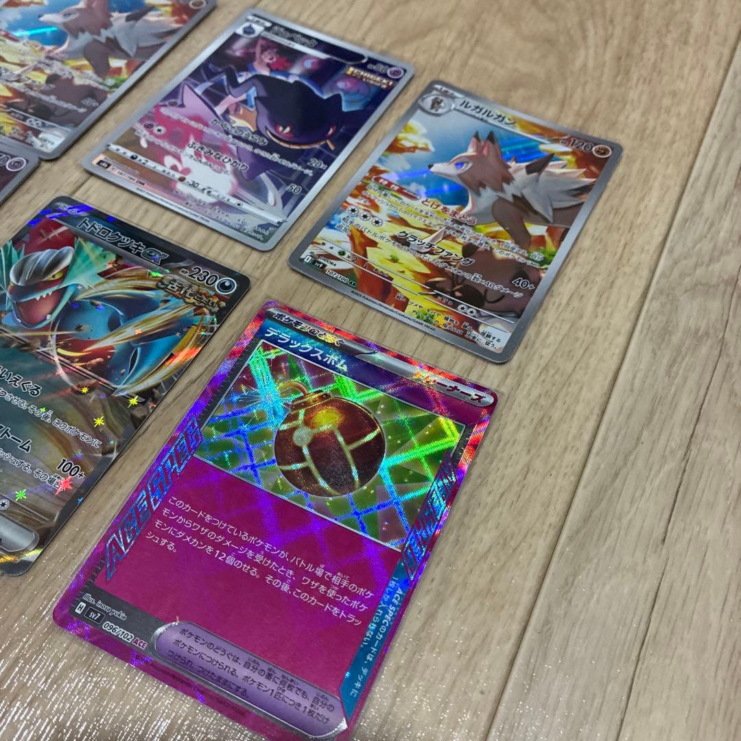 PSA10 ゲンガー CHR S10a ダークファンタズマ074/071とその他