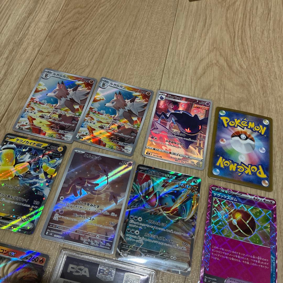 PSA10 ゲンガー CHR S10a ダークファンタズマ074/071とその他