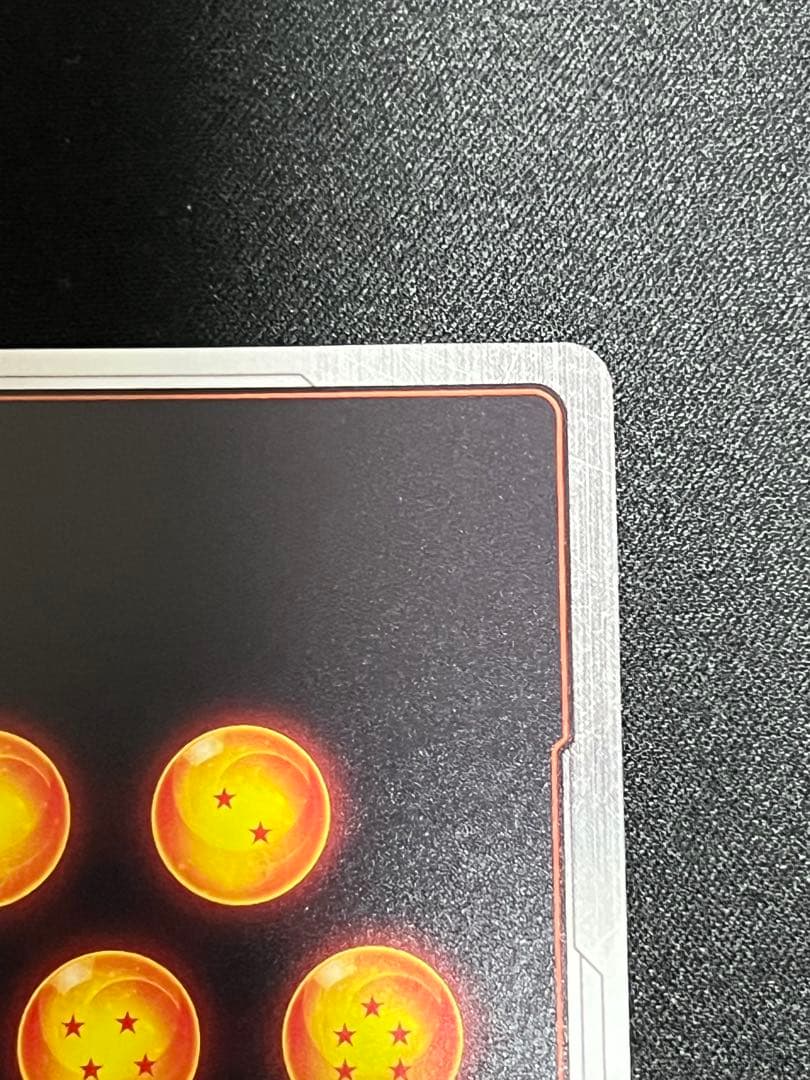 ドラゴンボール フュージョンワールド 悟空GTスーパーパラレル