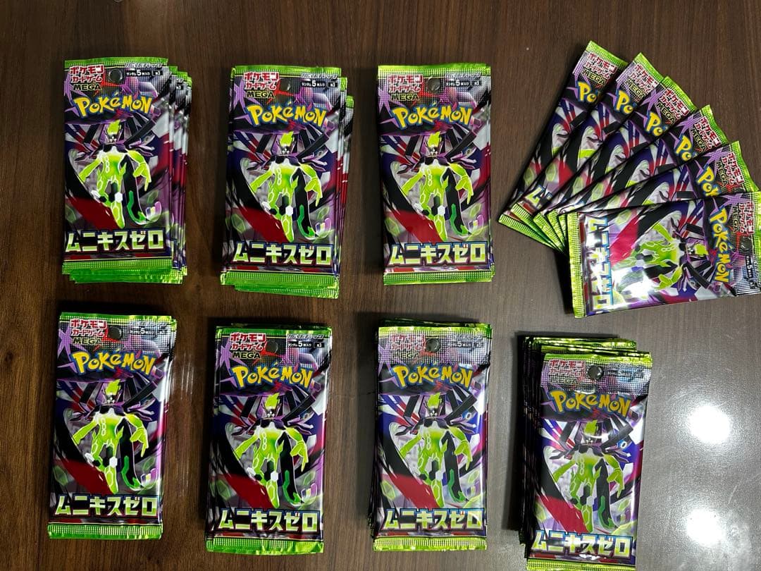 【最終価格】新品未開封 ムニキスゼロ 合計76パック