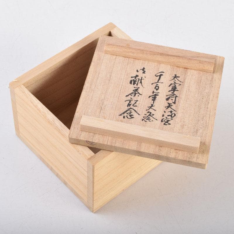 ちびまり　茶道具漆塗うそ鳥香合大宰府天満宮千百年大祭記念共箱　C　8699