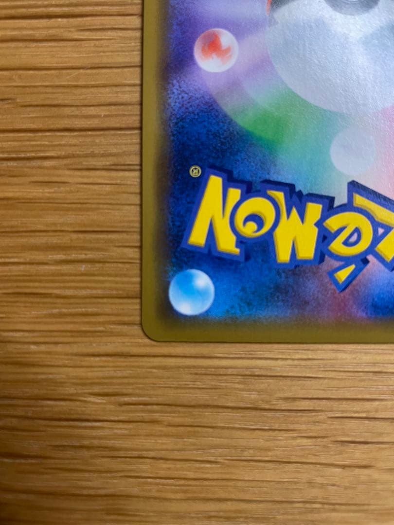 海で遊ぶピカチュウ：My251ポケモンセンター真夏のピカピカ大作戦キャンペーン…