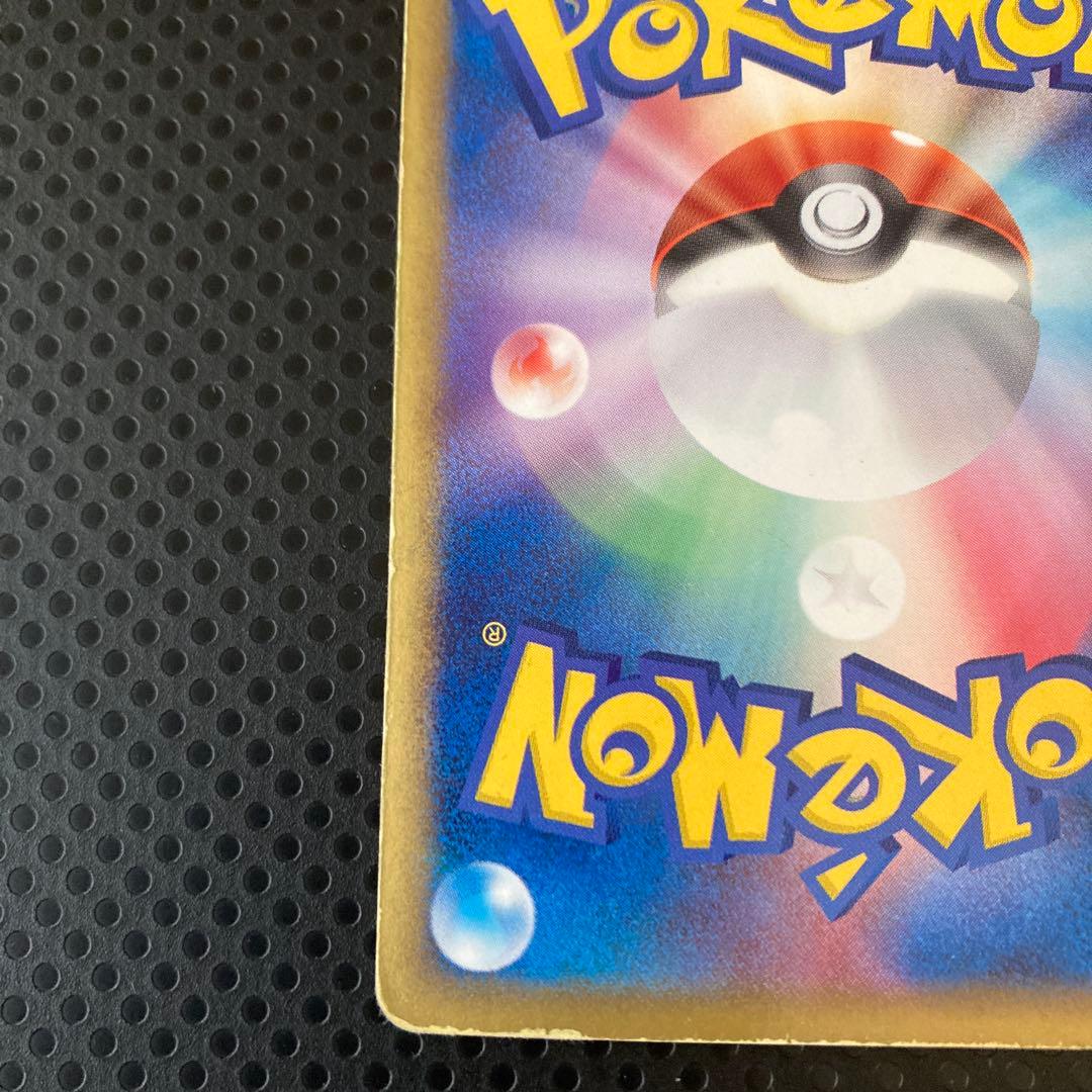 S*n様 エンテイ☆ ◇ 拡張パック 金の空、銀の海 019/106