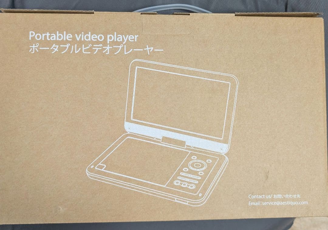 ポータブルDVDプレーヤー HD液晶 移動に便利 リージョンフリー