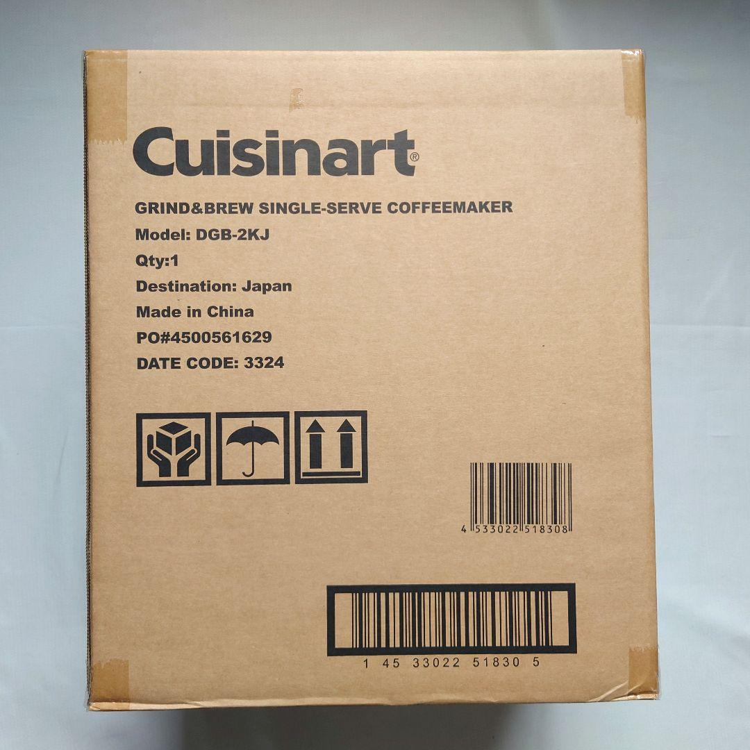【未開封品】Cuisinart クイジナート DGB-2KJ コーヒーメーカー