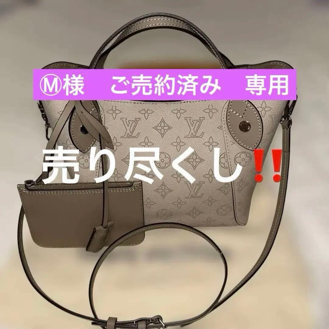 Louis Vuitton ショルダーバッグ マヒナ　ヒナPM ガレ　未使用品