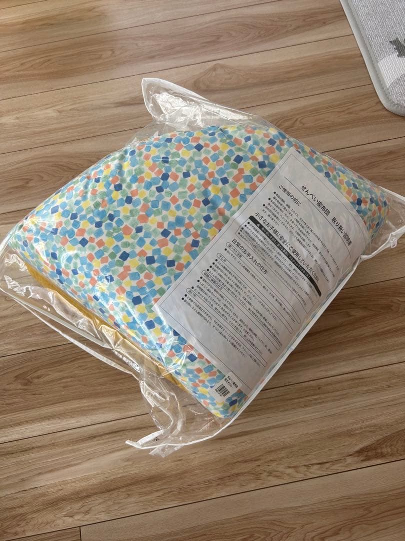 せんべい座布団　洛中高岡屋