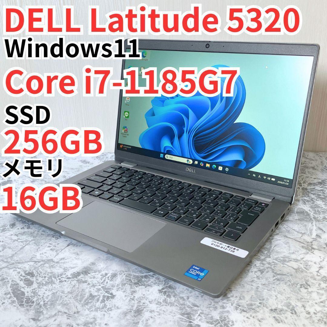 DELL Latitude5320/第11世代/ノートパソコン/メモリ16GB
