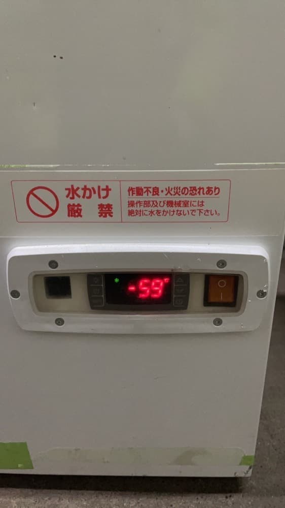 【希少】超低温冷凍庫　スーパーフリーザー　DAIREI DF-500e