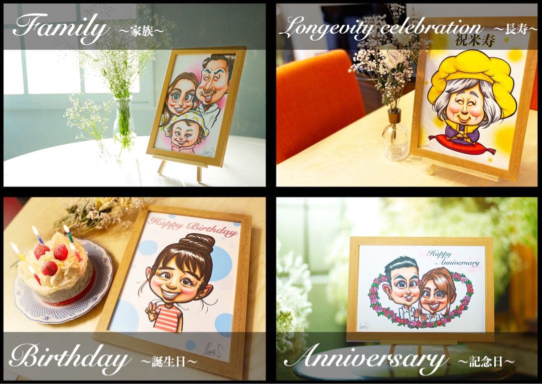 世界で1枚の手描きのオーダーメイド似顔絵★誕生日★ケーキアレンジok★プレゼント