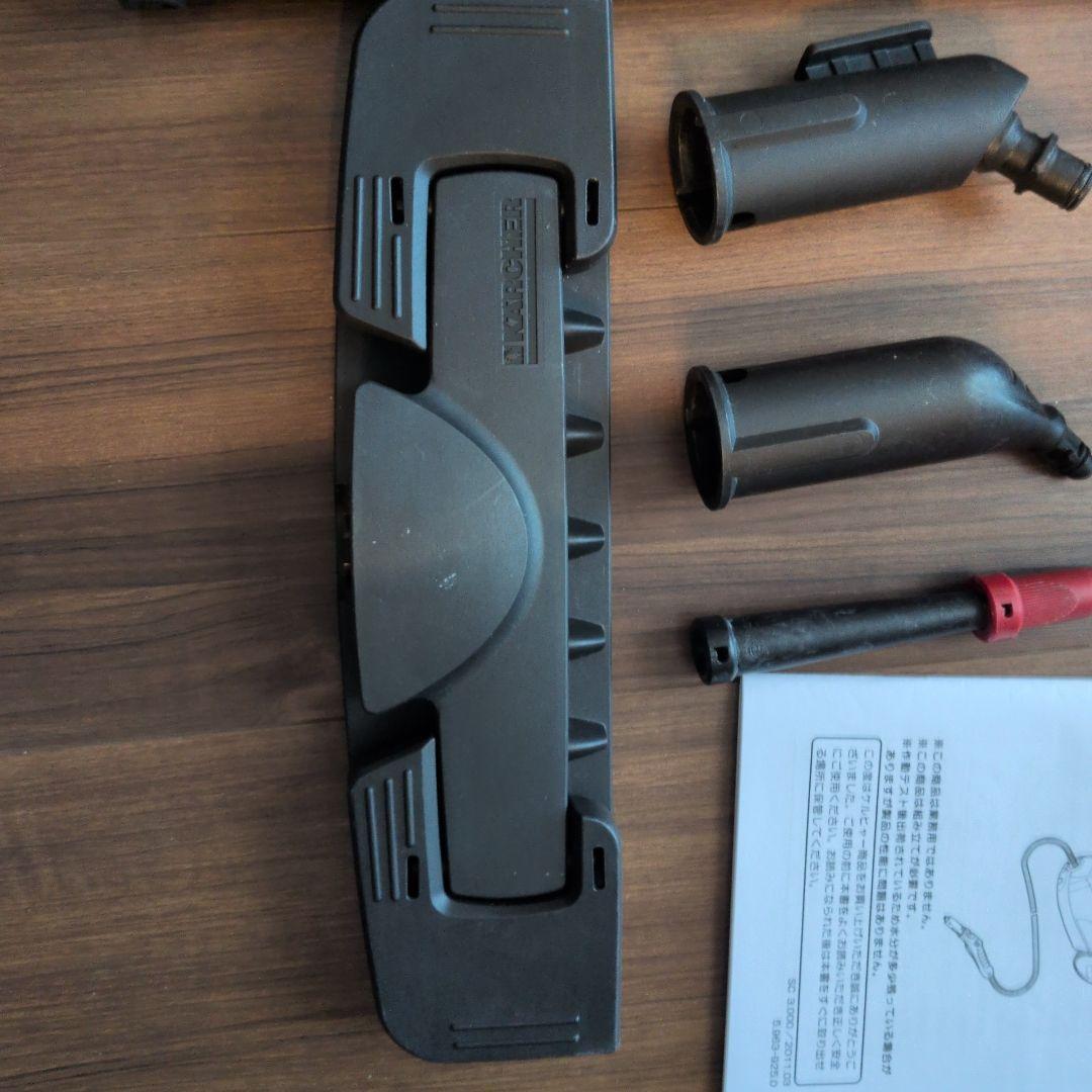 ケルヒャー SC 3.000 付属品完備＆追加パーツ付