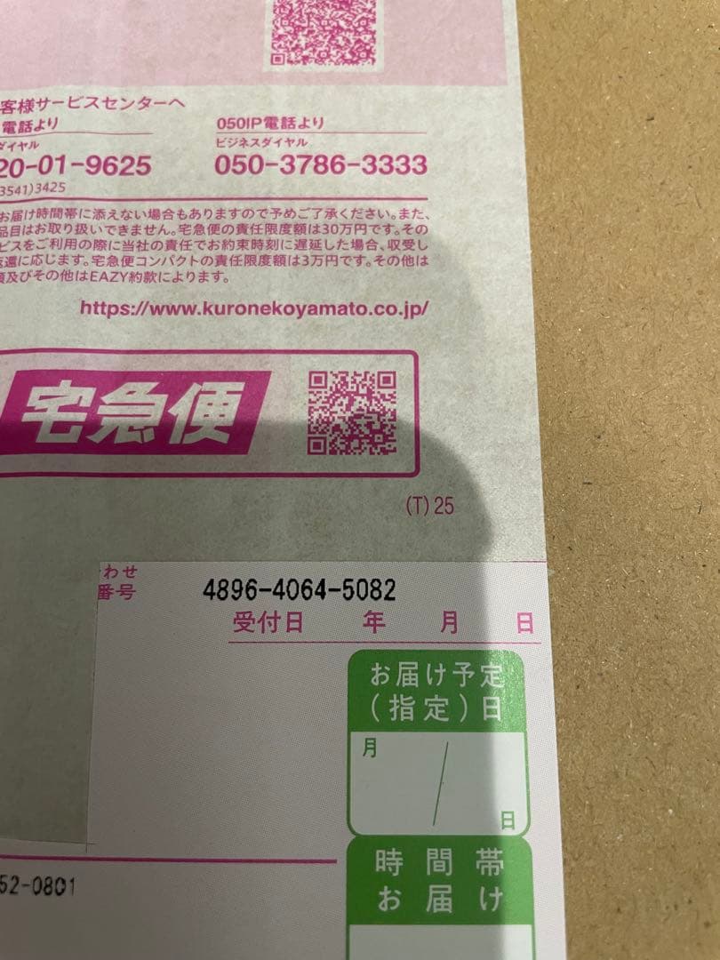 ポケモンカードブラックボルト 1BOX 未開封シュリンク付き