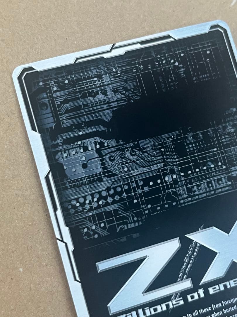 【希少】Z/X ゼクス　B45　RR 【奸雄招来】　和修吉 ガチャ限定