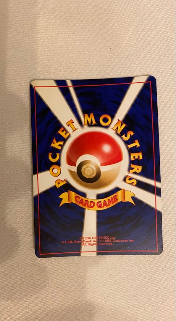 美品 キュウコン ★ 第1弾拡張パック