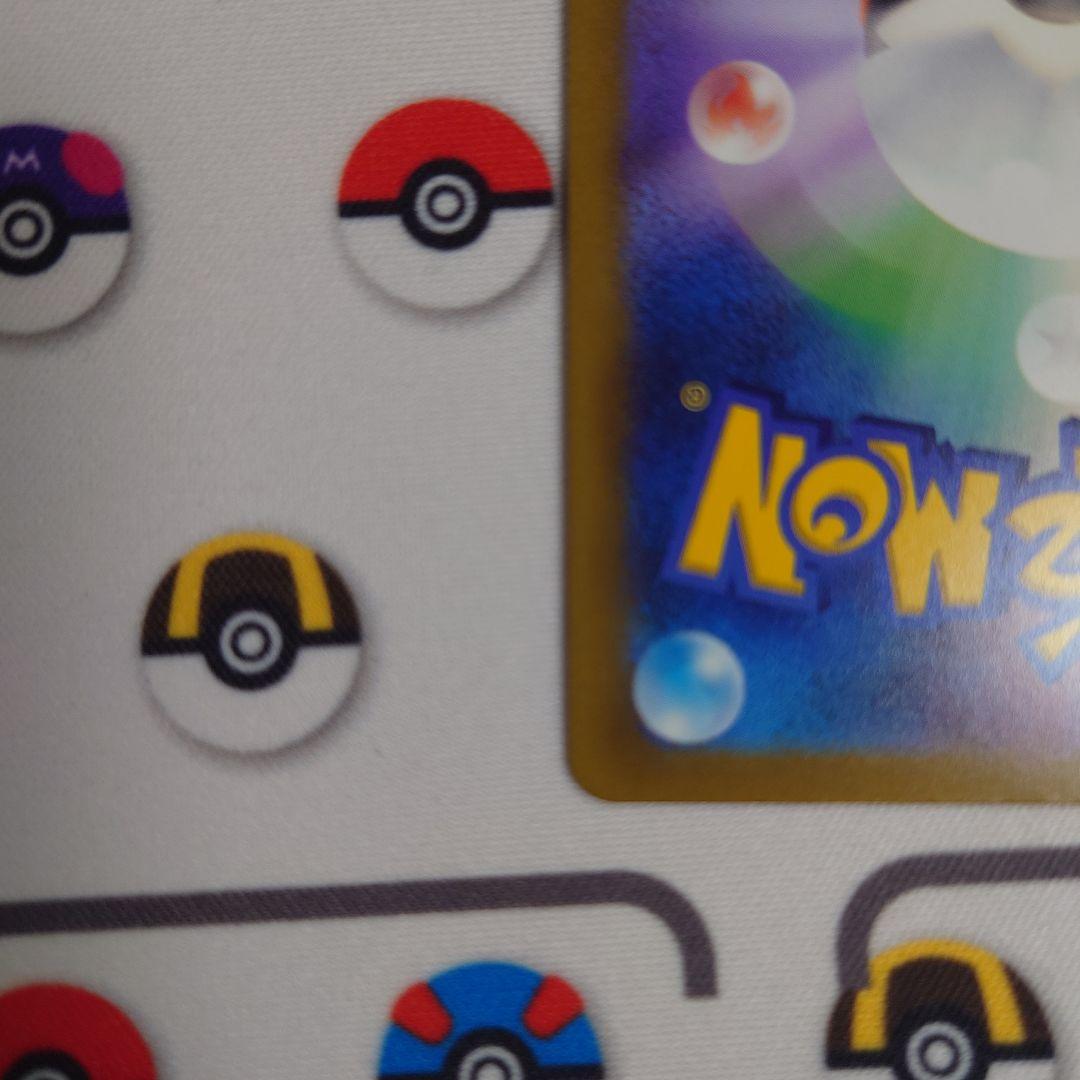 オリジンディアルガ&パルキアVSTAR UR