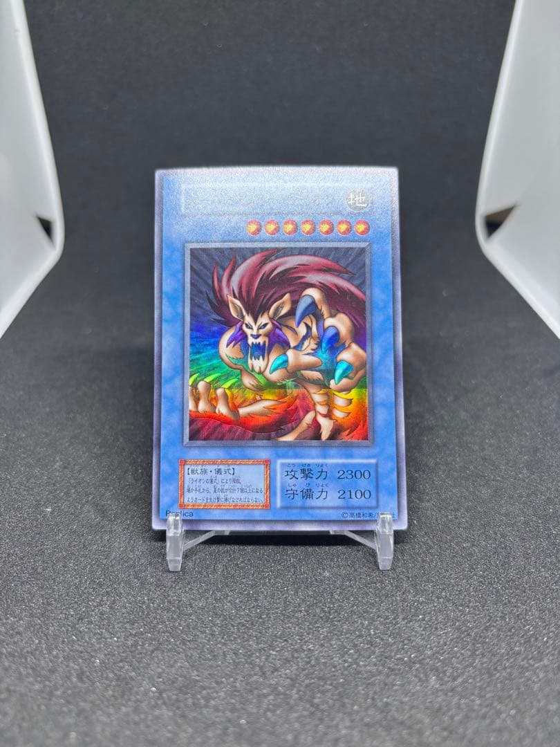 遊戯王　エラーカード