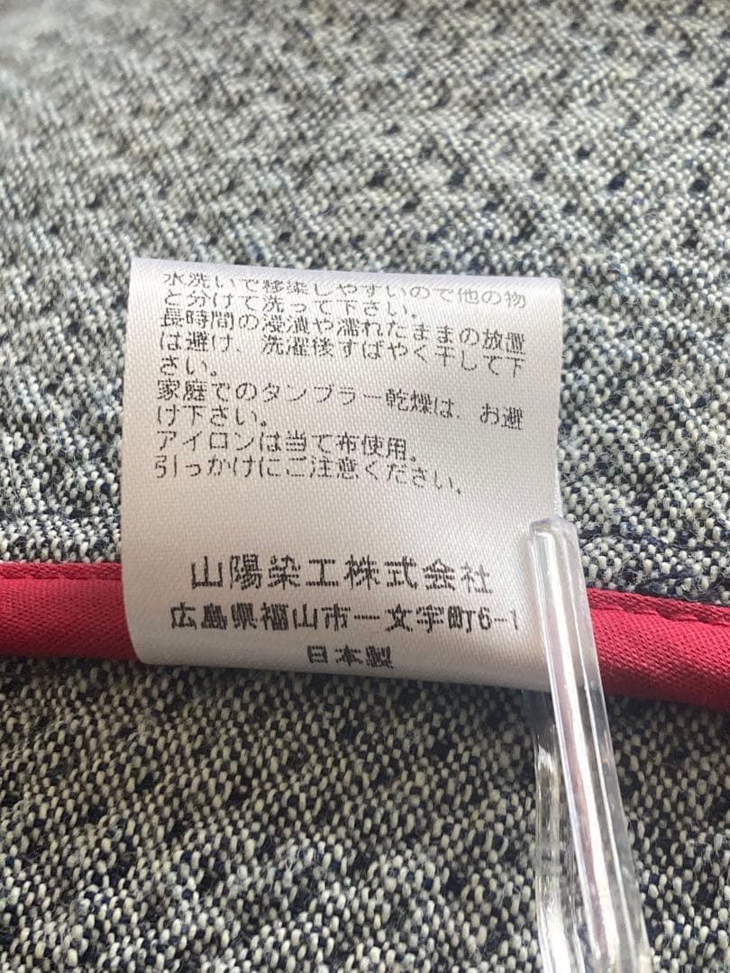 BASSEN WORKS 藍染刺し子　ジャケット　LLサイズ　☆超美品☆