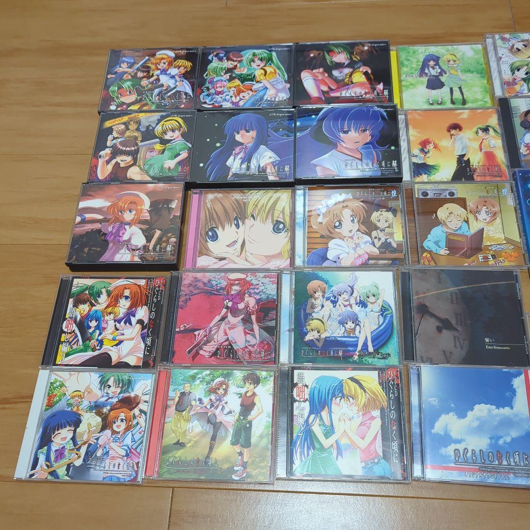 ひぐらしのなく頃に　ドラマcd 他cdまとめ売り