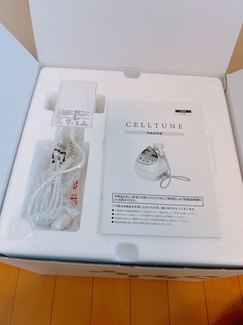 【新品未使用】家庭用複合美顔器 セルチューン