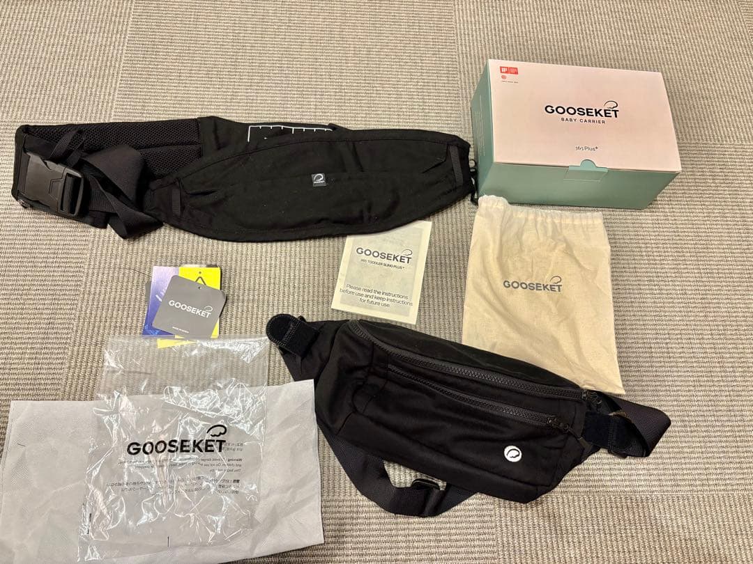 【美品】ket365抱っこひもPLUS