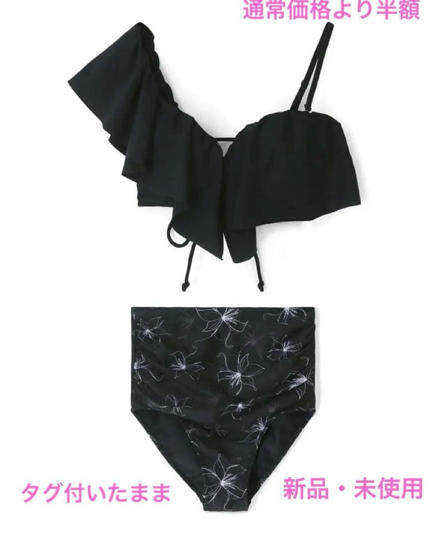 半額未使用三愛水着San-ai楽盛り水着フリル黒ワイヤービキニ9M花柄ブラック