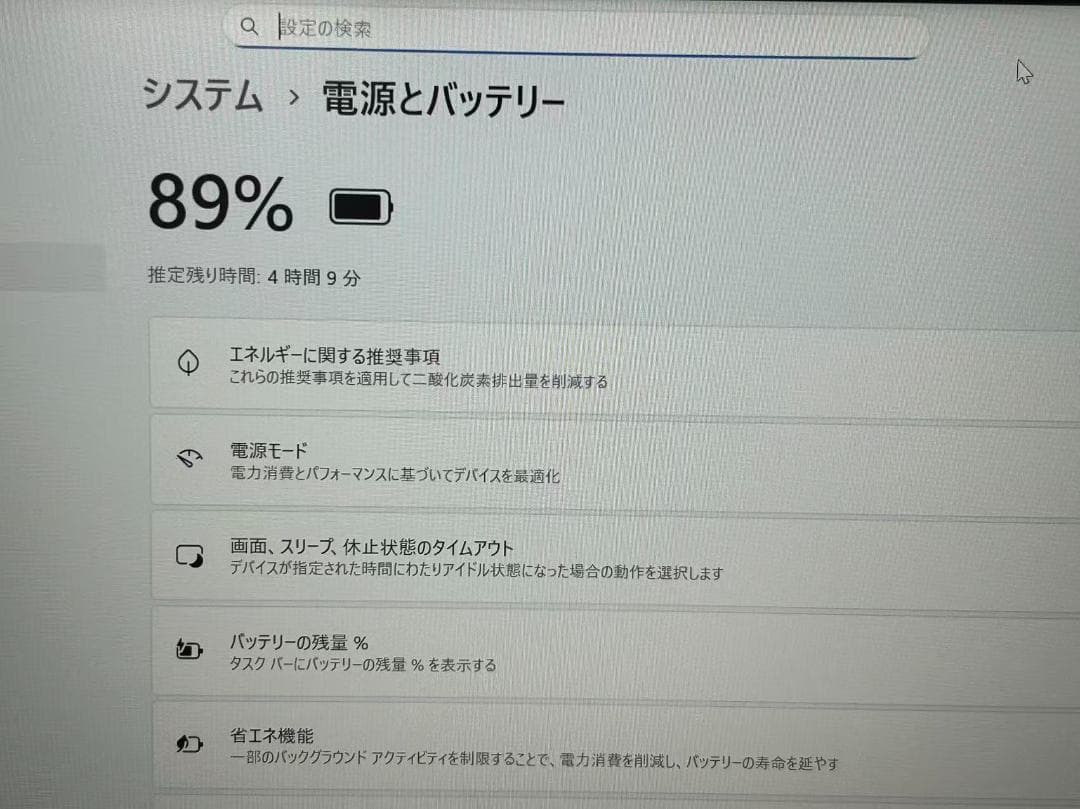 ASUS Vivobook Ryzen 7 5800H メモリ16/SSD1TB