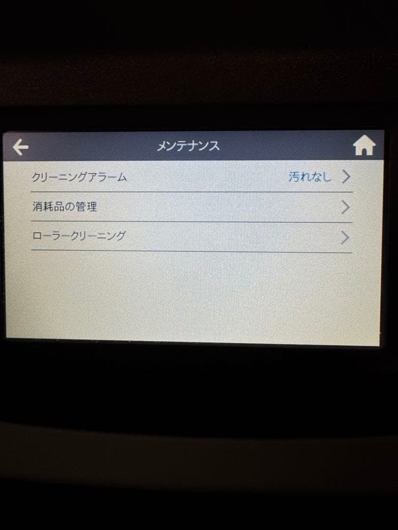 PFU ScanSnap ix1500ドキュメントスキャナー ホワイト　美品