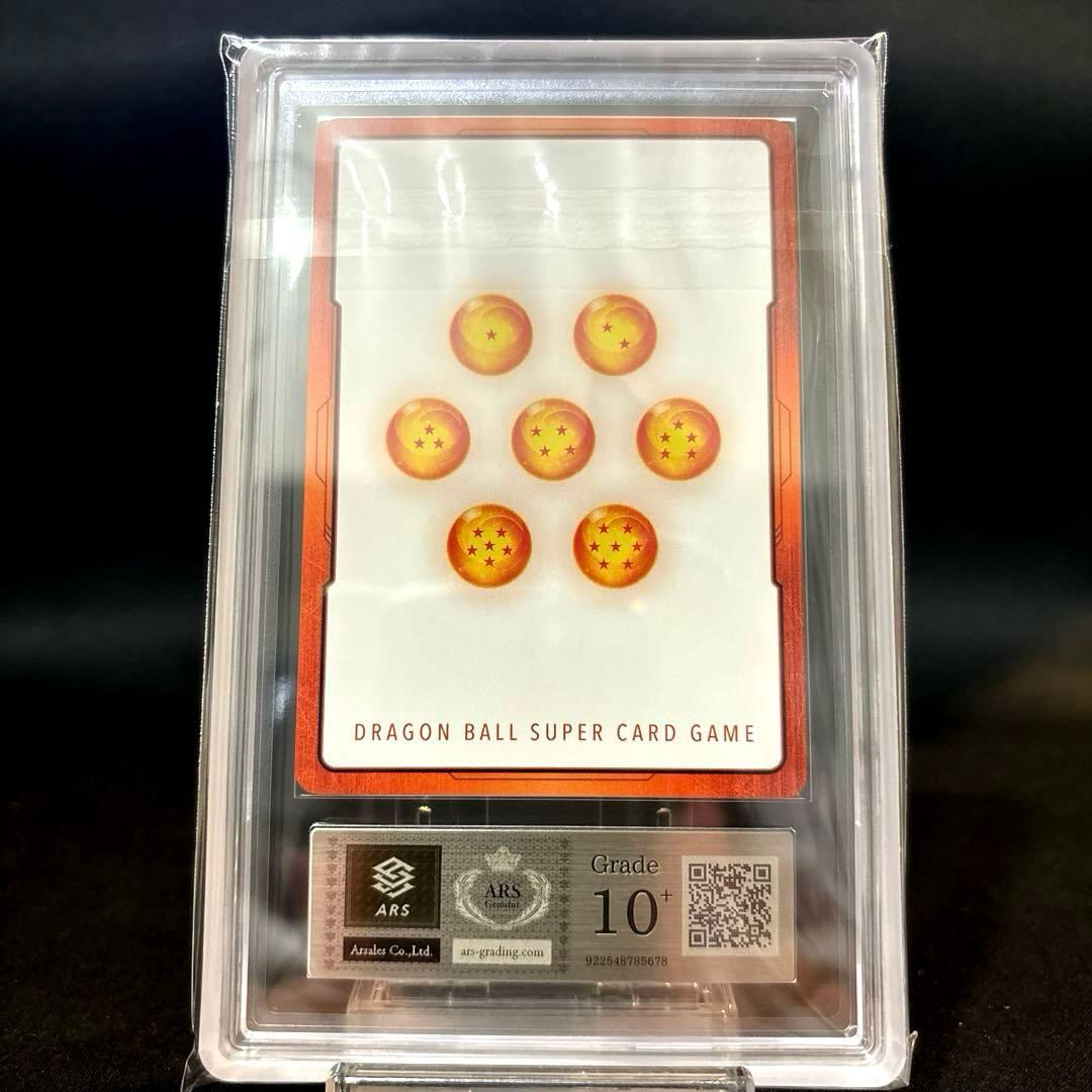 最安値！【ARS10+】フュージョンワールド　神龍　エナジーマーカー