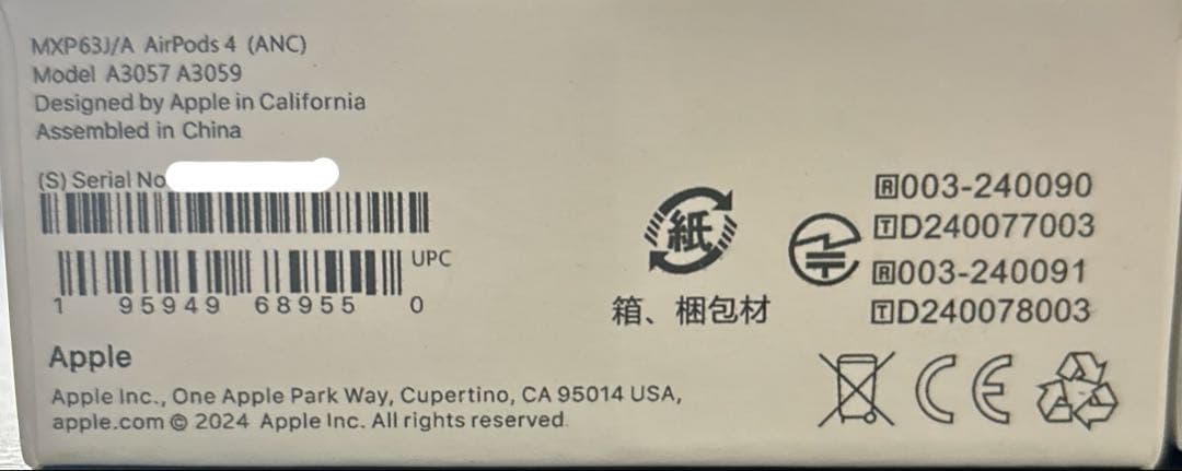 AirPods 4 アクティブノイズキャンセリング有 箱付き