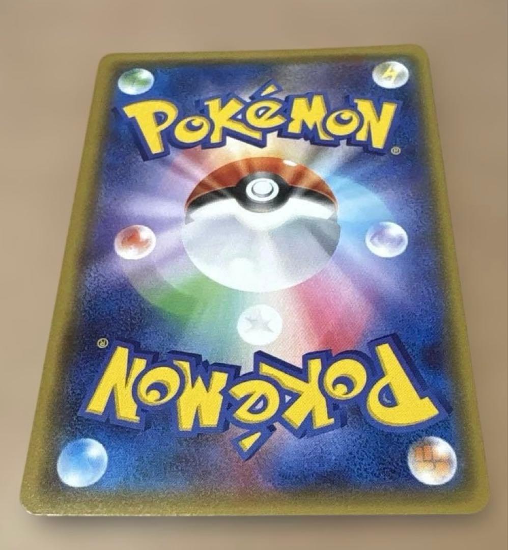 ポケモンカード★ピカチュウ 1枚★249/SM-P★フレンドリィショップ