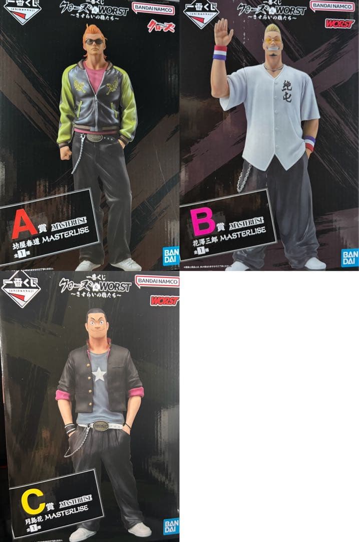 【NAO】一番くじ クローズ & WORST フィギュア A賞 B賞 C賞