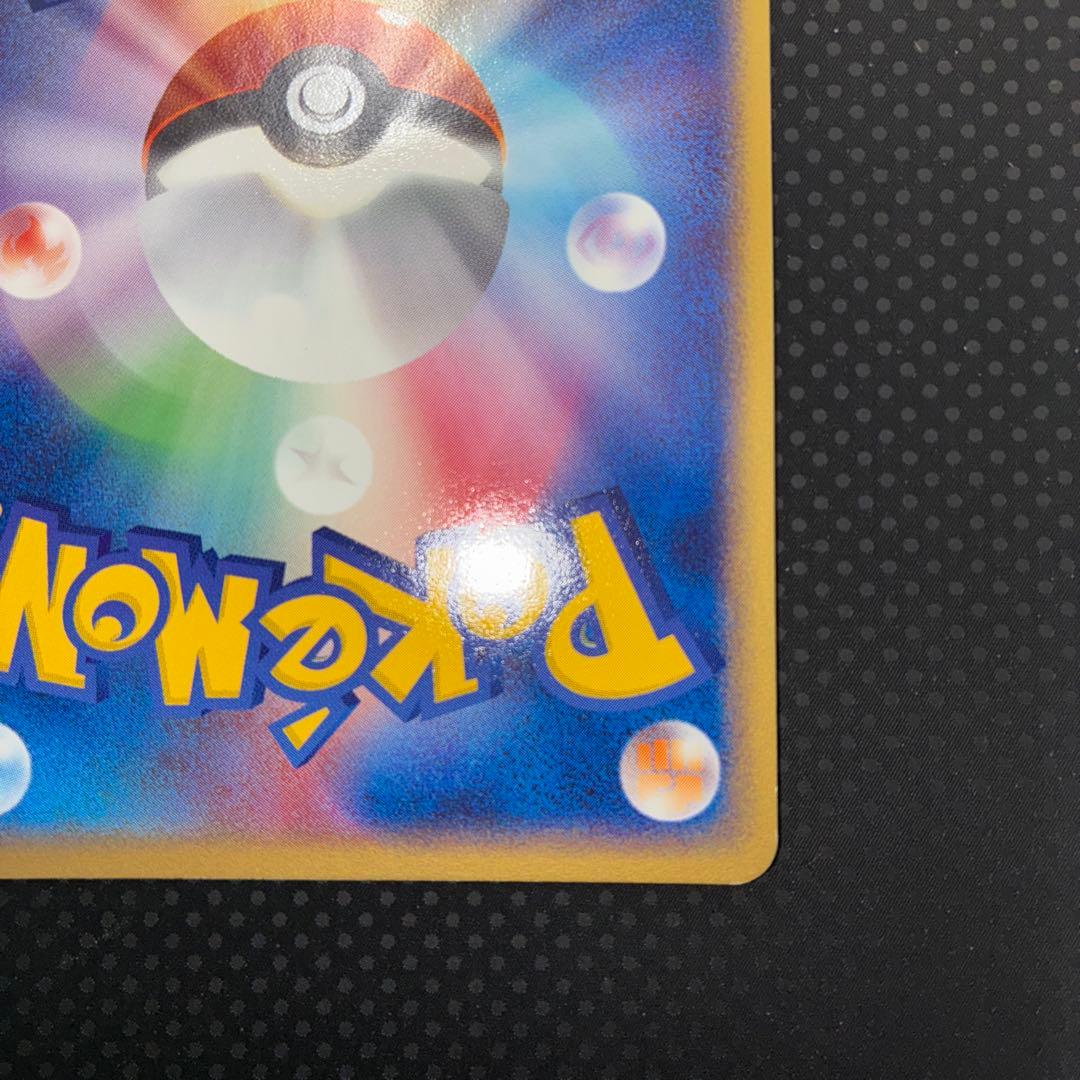 極美品　サンダーex でんせつのひしょう