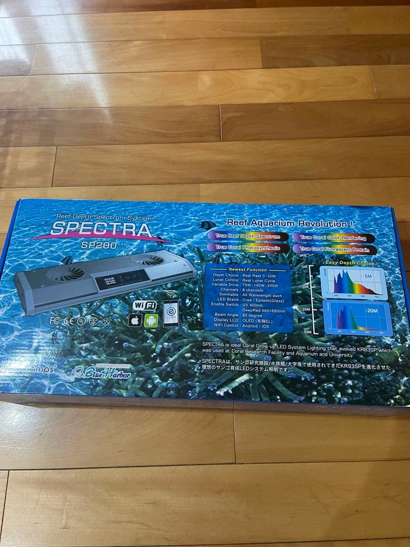 SPECTRA SP200 水槽用LEDライト
