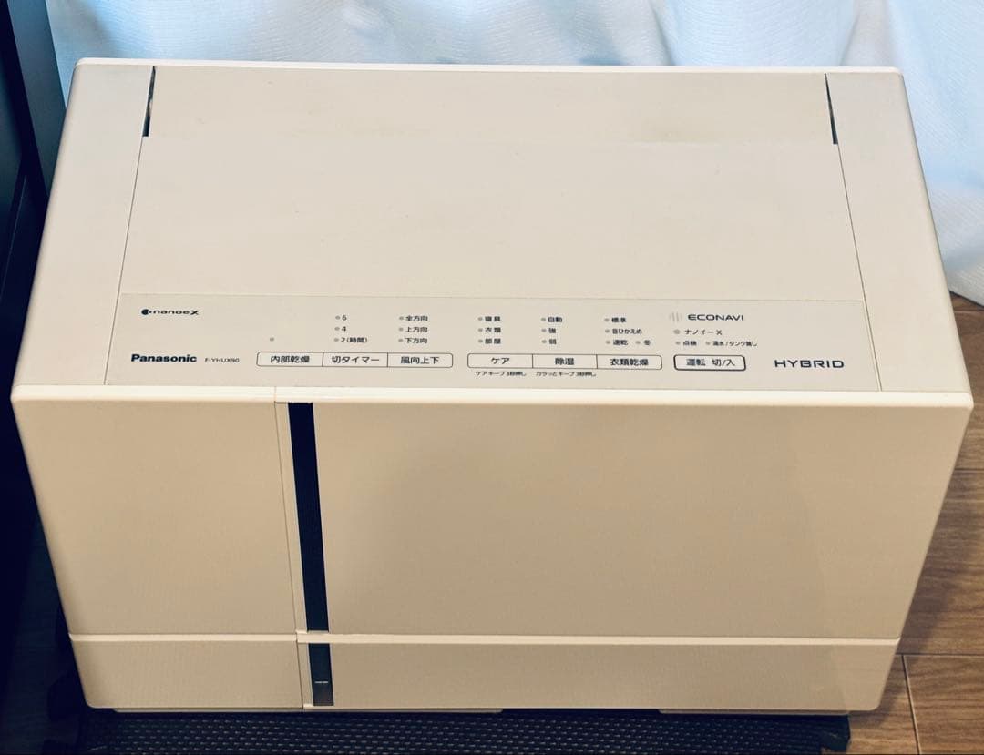【極美品】パナソニック 衣類乾燥除湿機 F-YHU90 ハイブリッド式 1年使用