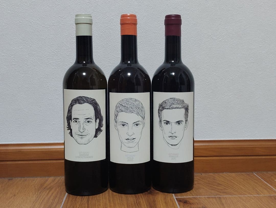 【稀少！】グート・オッガウ　3本セット